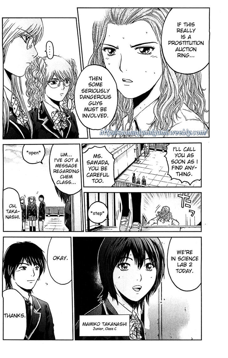 Black Diamond (FUJISAWA Tohru) Chapter 2 page 7 - Chapter 2 : High School Confidential