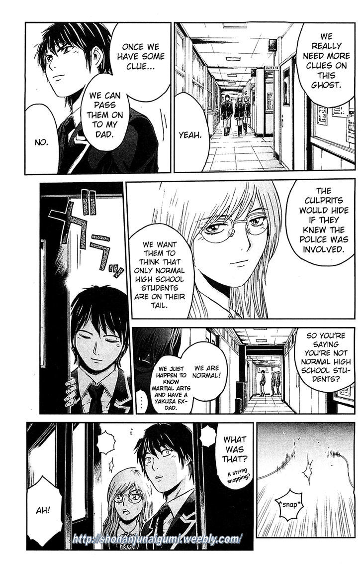 Black Diamond (FUJISAWA Tohru) Chapter 2 page 8 - Chapter 2 : High School Confidential