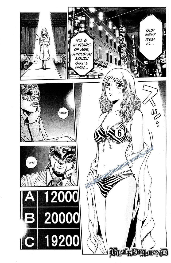 Black Diamond (FUJISAWA Tohru) Chapter 3 page 1 - Chapter 3