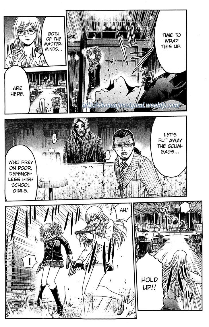 Black Diamond (FUJISAWA Tohru) Chapter 3 page 10 - Chapter 3
