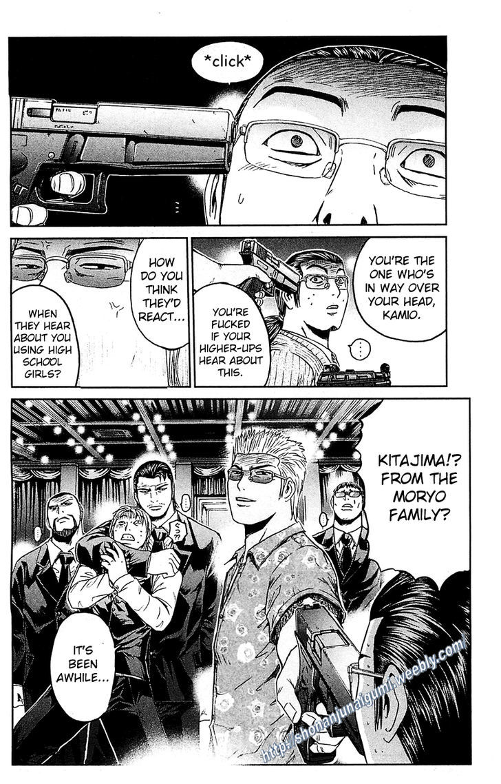 Black Diamond (FUJISAWA Tohru) Chapter 3 page 12 - Chapter 3
