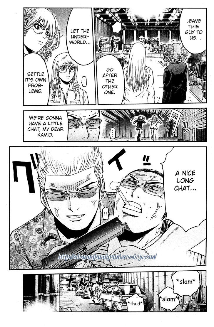 Black Diamond (FUJISAWA Tohru) Chapter 3 page 13 - Chapter 3
