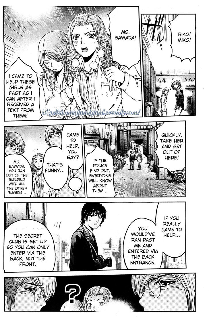Black Diamond (FUJISAWA Tohru) Chapter 3 page 14 - Chapter 3