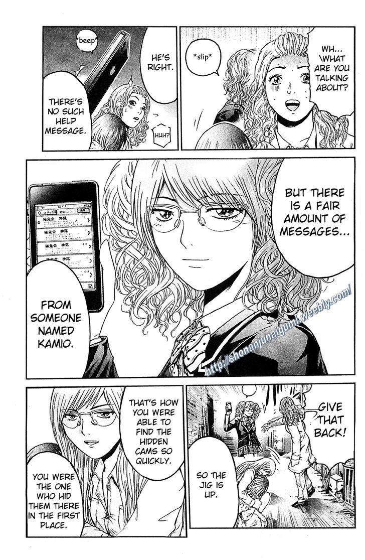 Black Diamond (FUJISAWA Tohru) Chapter 3 page 15 - Chapter 3