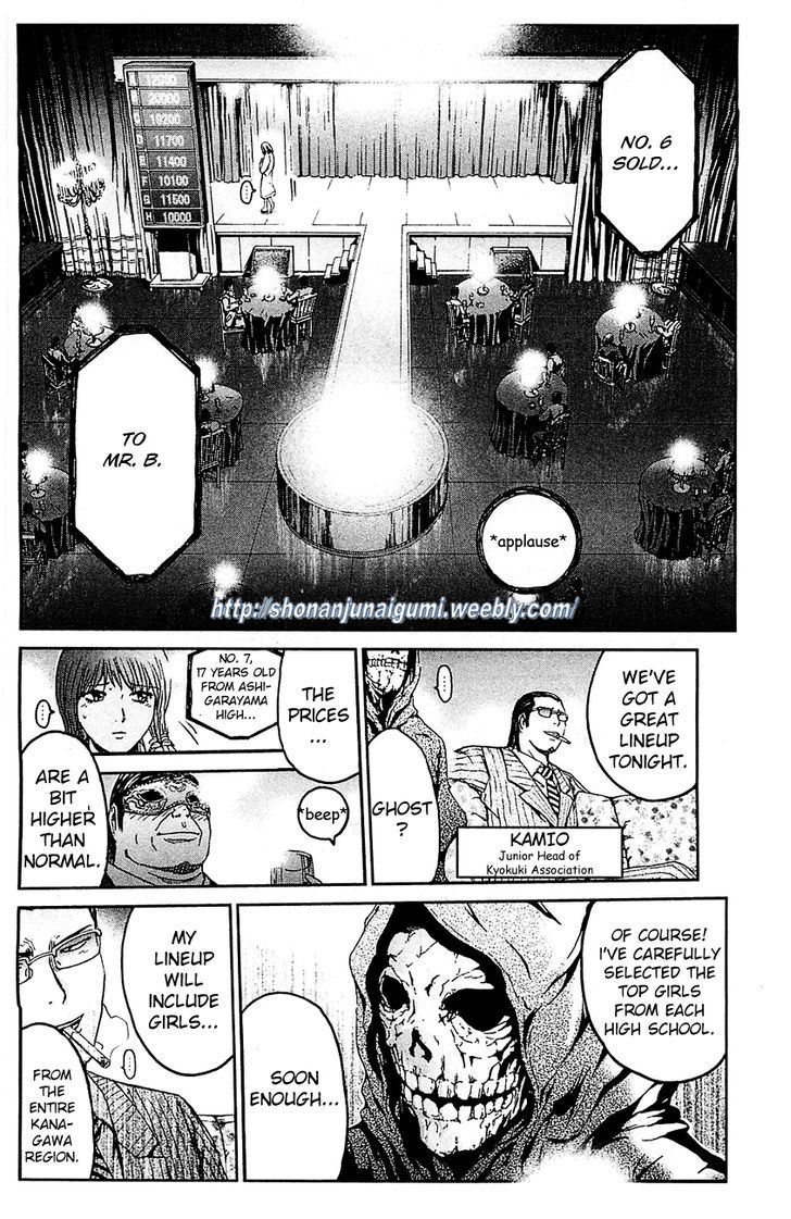 Black Diamond (FUJISAWA Tohru) Chapter 3 page 2 - Chapter 3