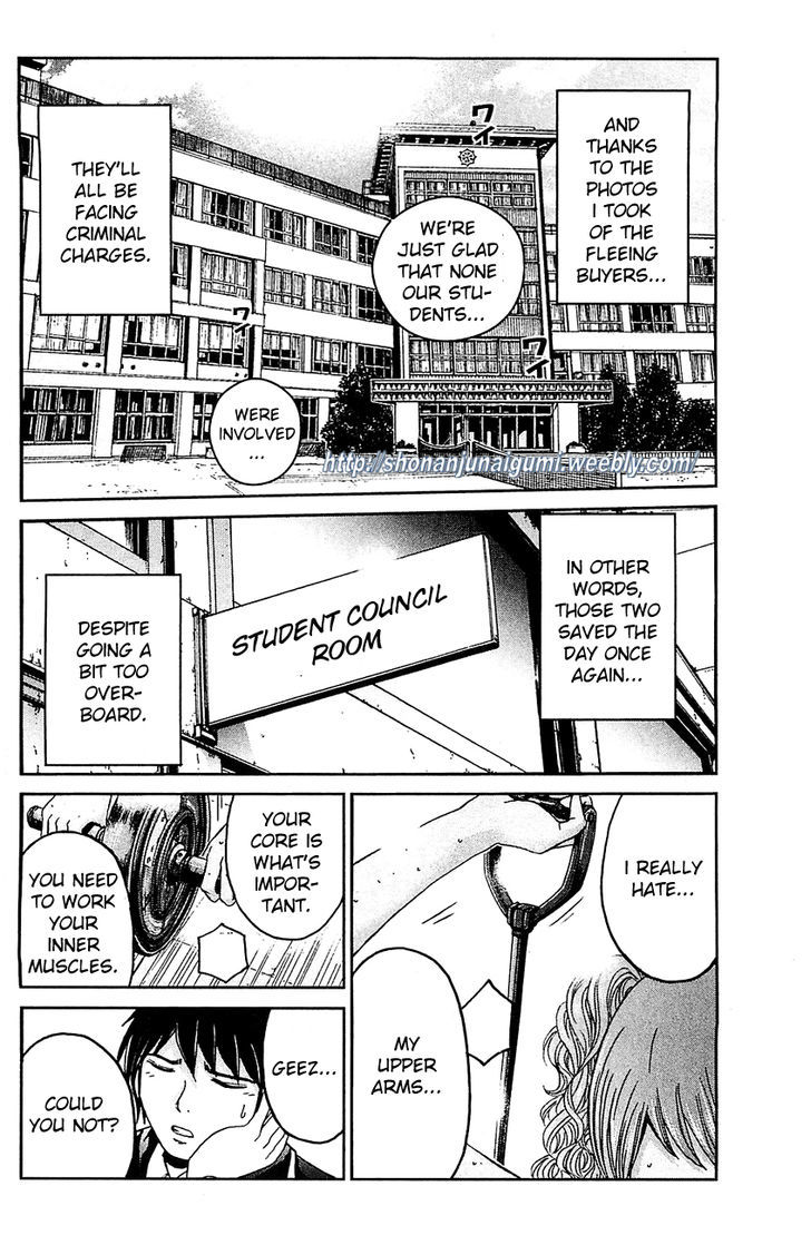 Black Diamond (FUJISAWA Tohru) Chapter 3 page 20 - Chapter 3