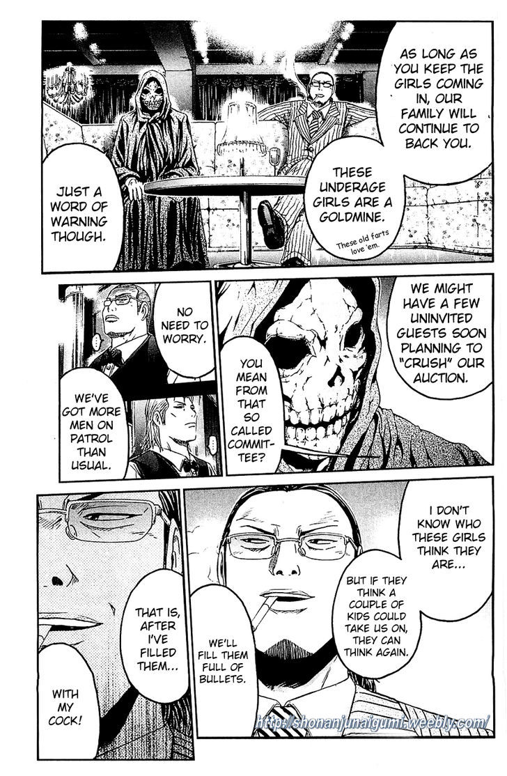 Black Diamond (FUJISAWA Tohru) Chapter 3 page 3 - Chapter 3