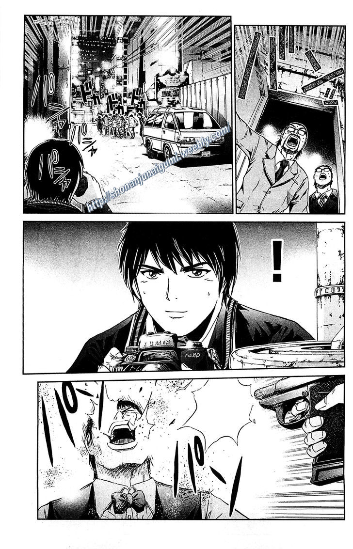 Black Diamond (FUJISAWA Tohru) Chapter 3 page 9 - Chapter 3