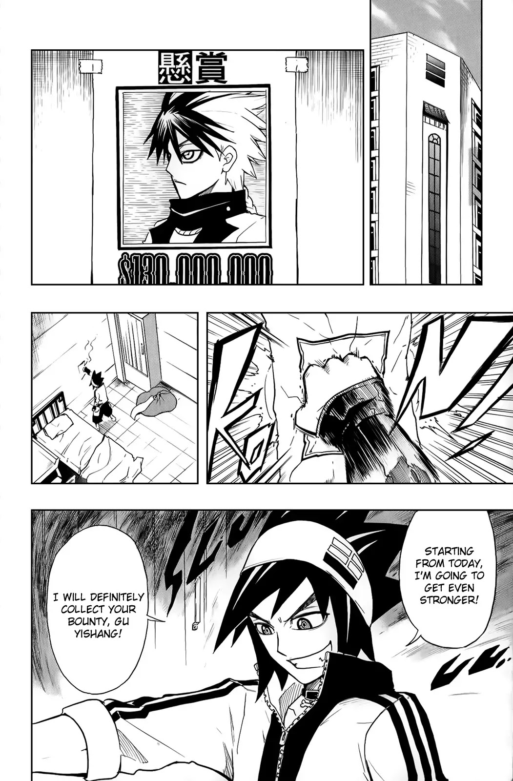 Black Dog Chapter 13 page 3 - Chapter 13 : From Overseas