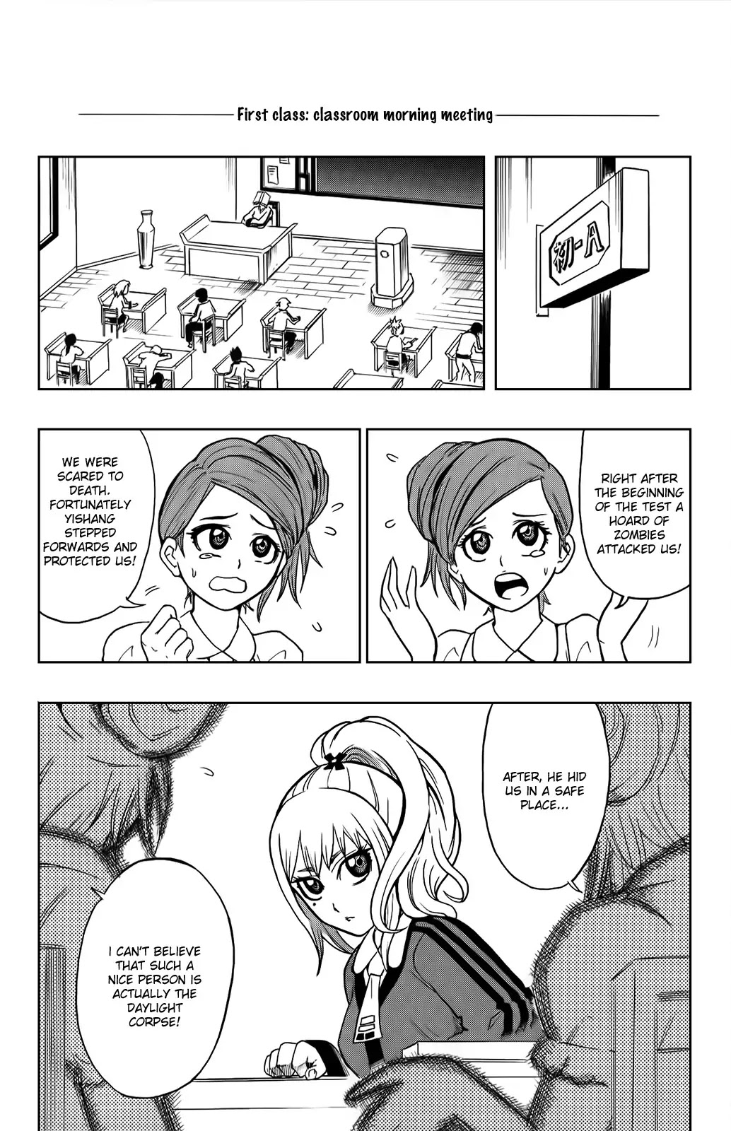 Black Dog Chapter 13 page 8 - Chapter 13 : From Overseas