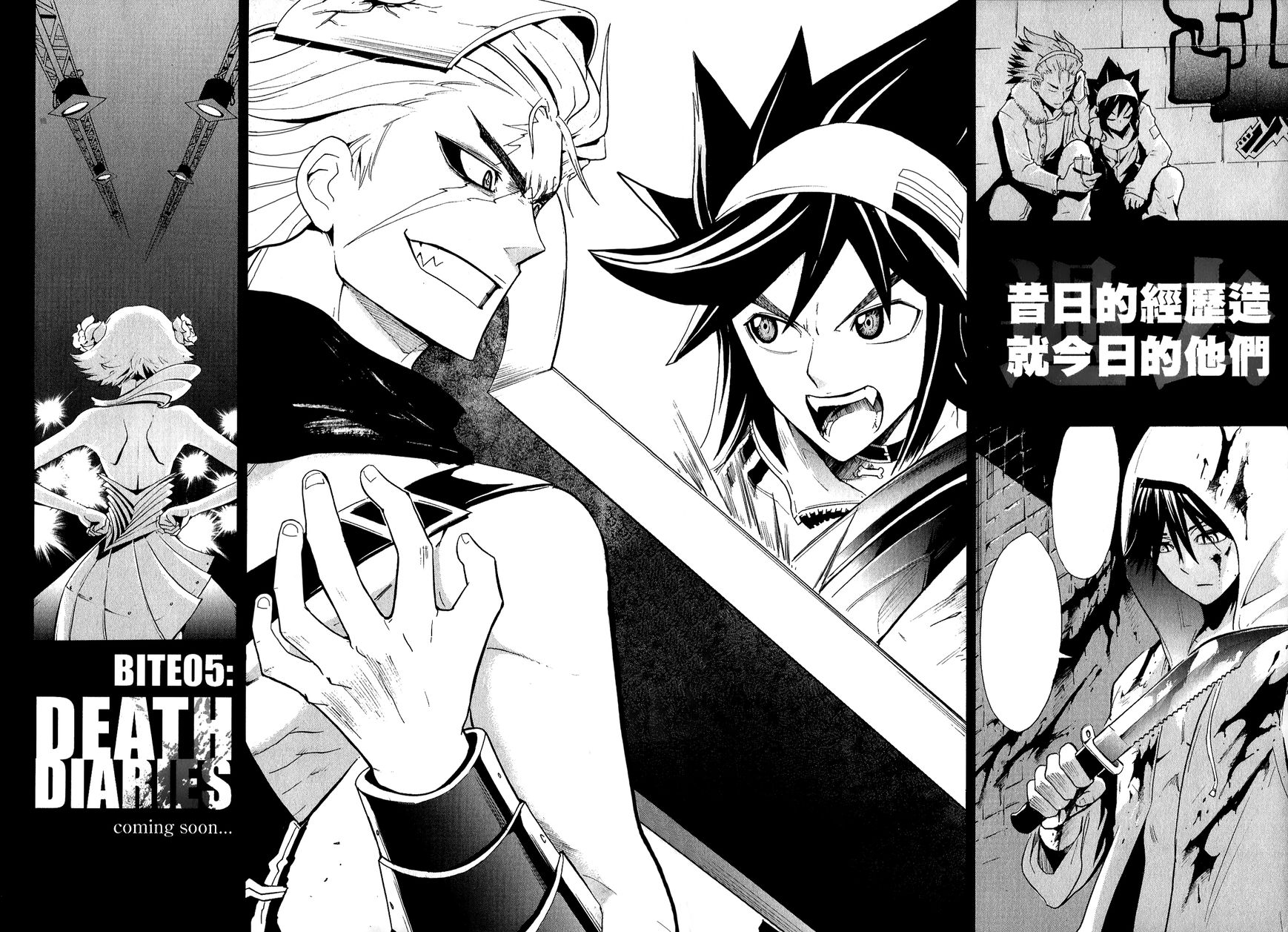 Black Dog Chapter 17.5 page 17 - Chapter 17.5 : The Day Our Worlds Stood Still (Prologue)