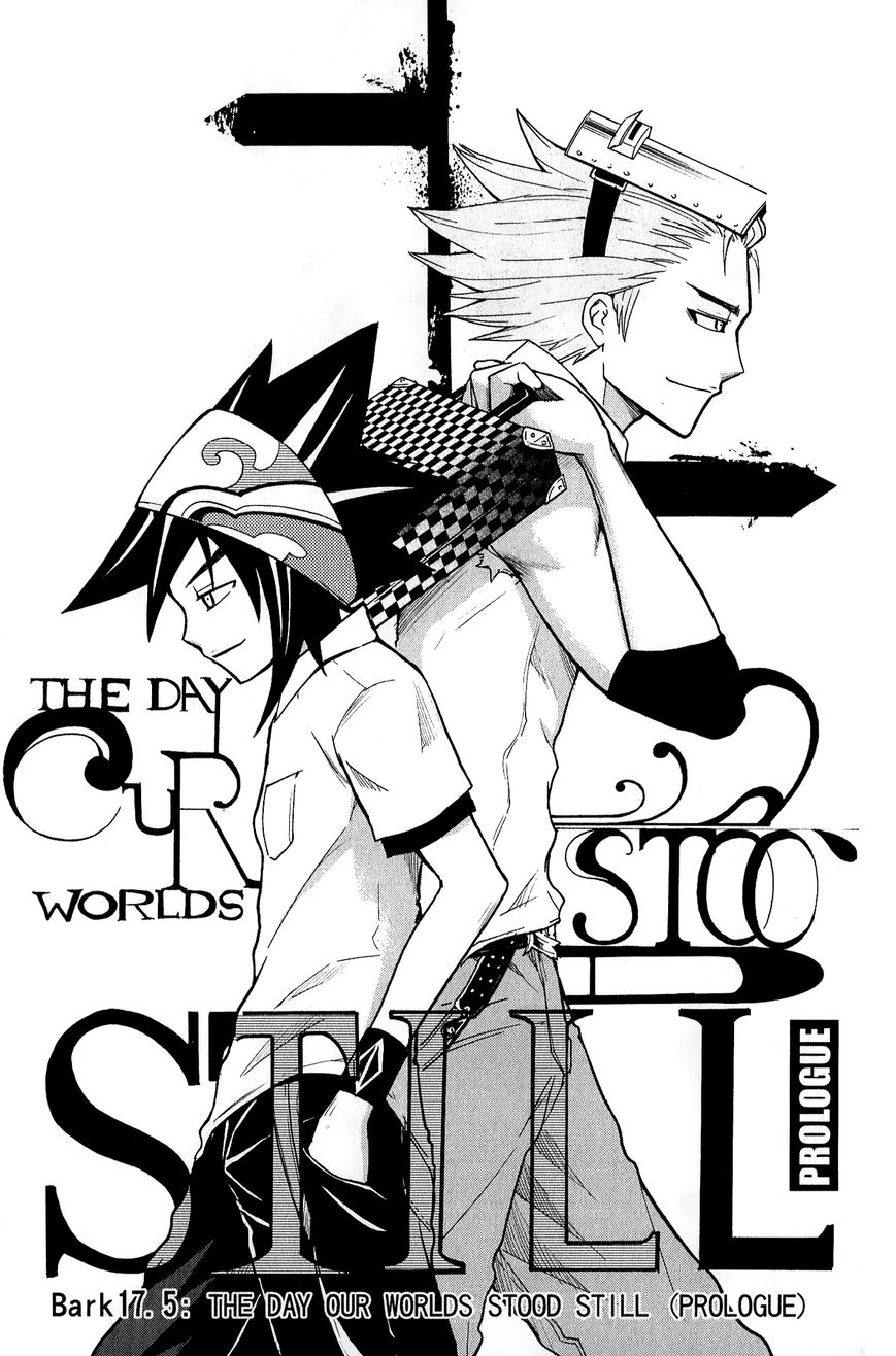 Black Dog Chapter 17.5 page 2 - Chapter 17.5 : The Day Our Worlds Stood Still (Prologue)