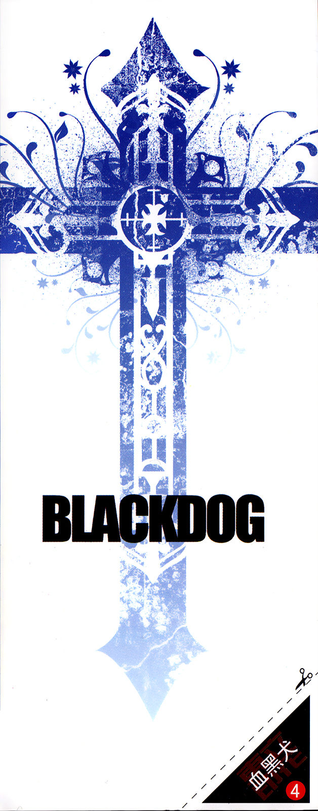 Black Dog Chapter 17.5 page 20 - Chapter 17.5 : The Day Our Worlds Stood Still (Prologue)