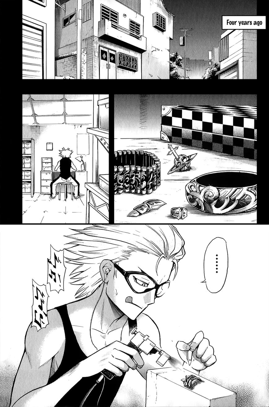 Black Dog Chapter 17.5 page 3 - Chapter 17.5 : The Day Our Worlds Stood Still (Prologue)