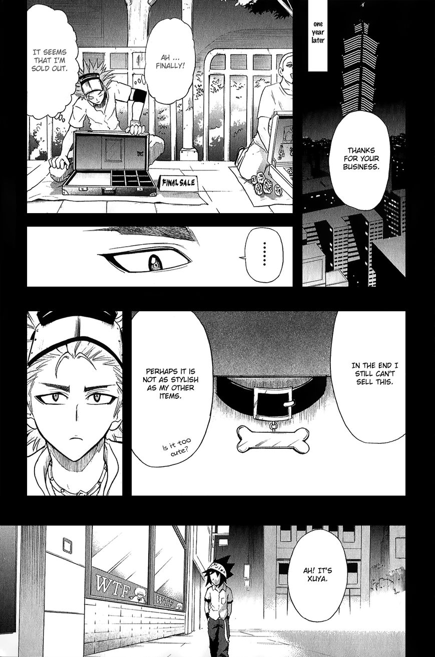 Black Dog Chapter 17.5 page 8 - Chapter 17.5 : The Day Our Worlds Stood Still (Prologue)