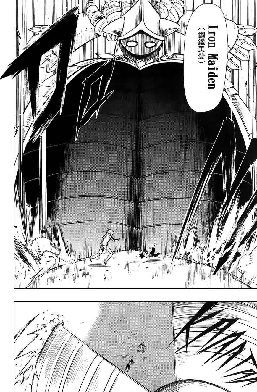 Black Dog Chapter 17 page 20 - Chapter 17 : Look Up and Smile