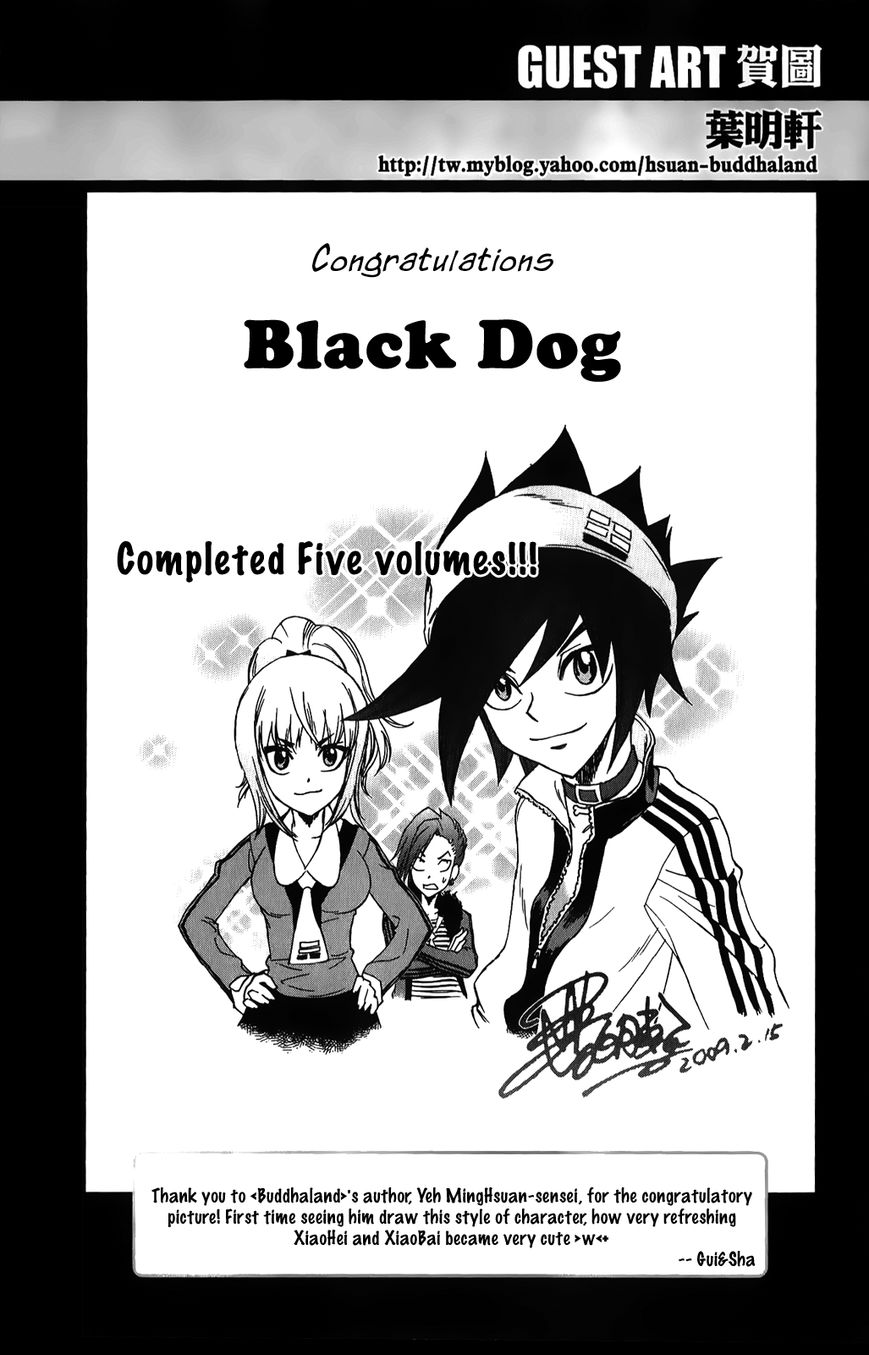 Black Dog Chapter 18.5 page 2 - Chapter 18.5