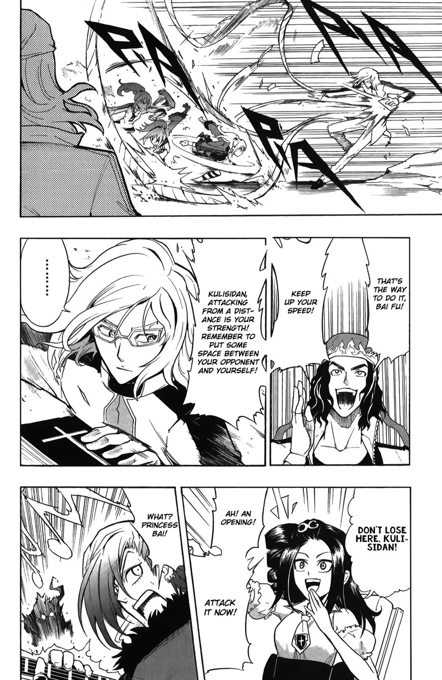 Black Dog Chapter 18.5 page 4 - Chapter 18.5