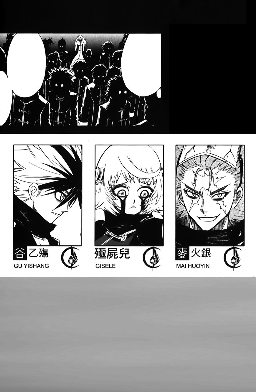 Black Dog Chapter 18 page 6 - Chapter 18 : Death Diaries