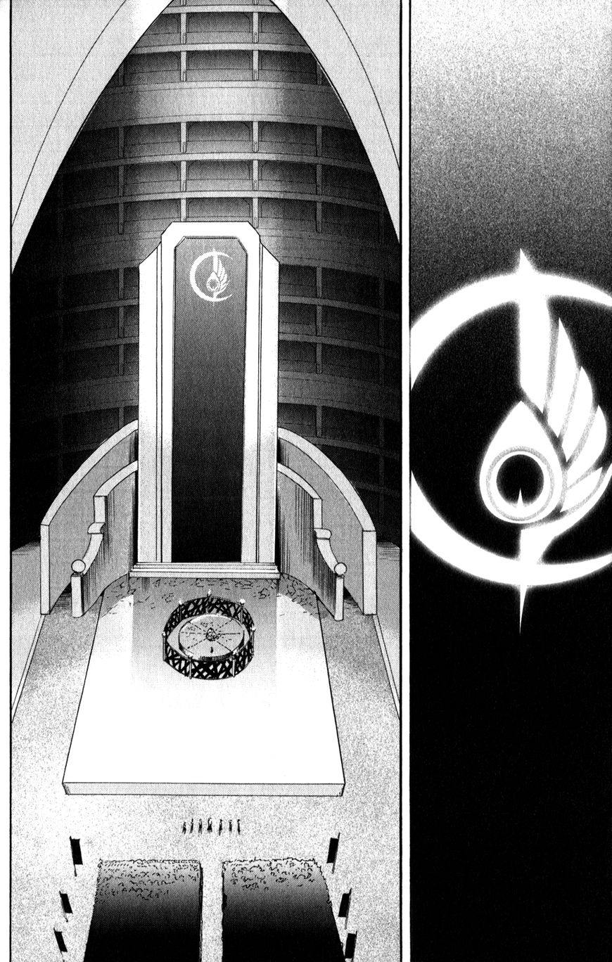 Black Dog Chapter 19 page 17 - Chapter 19