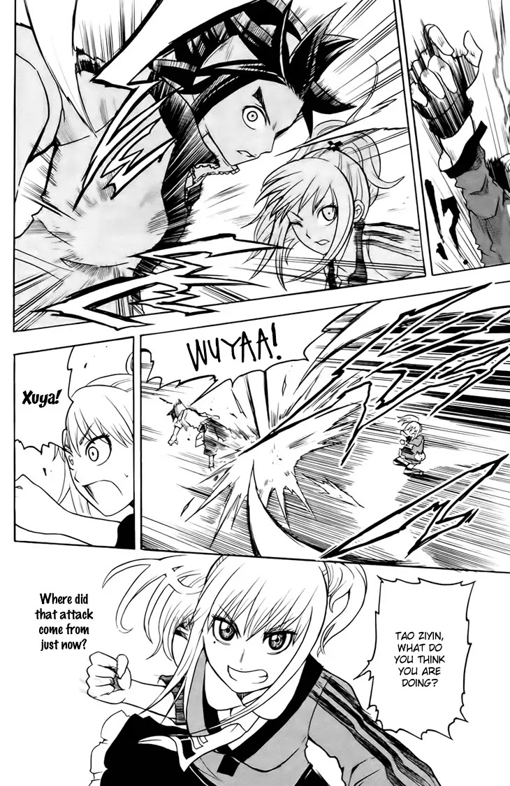 Black Dog Chapter 4 page 8 - Chapter 4 : Bark 04: Suck My Flying V.