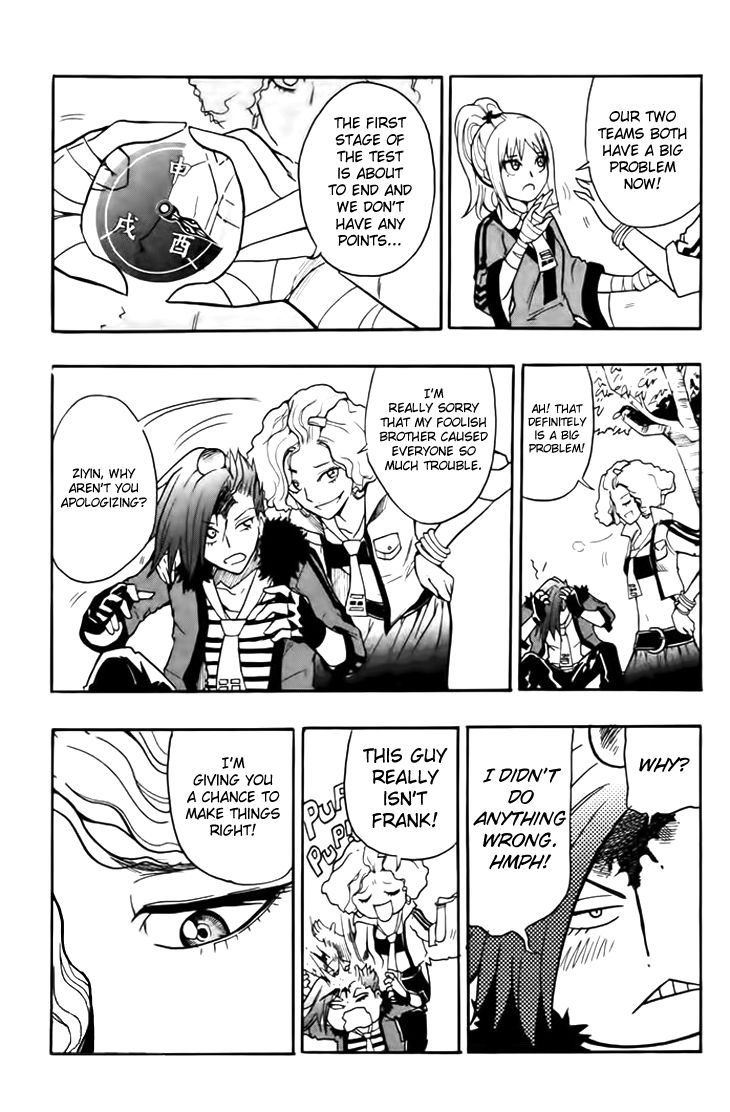 Black Dog Chapter 6 page 27 - Chapter 6 : Bark 06: Tamer