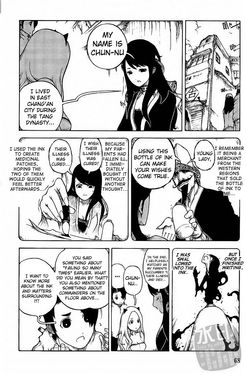 Black Dreams Chapter 2.1 page 2 - Chapter 2.1 : War Against The Blade King - Part 2