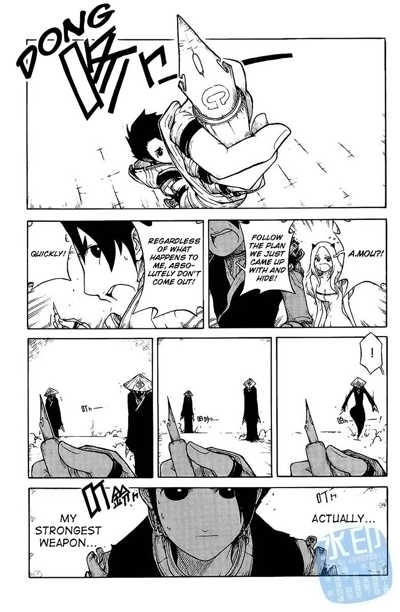 Black Dreams Chapter 2.1 page 9 - Chapter 2.1 : War Against The Blade King - Part 2