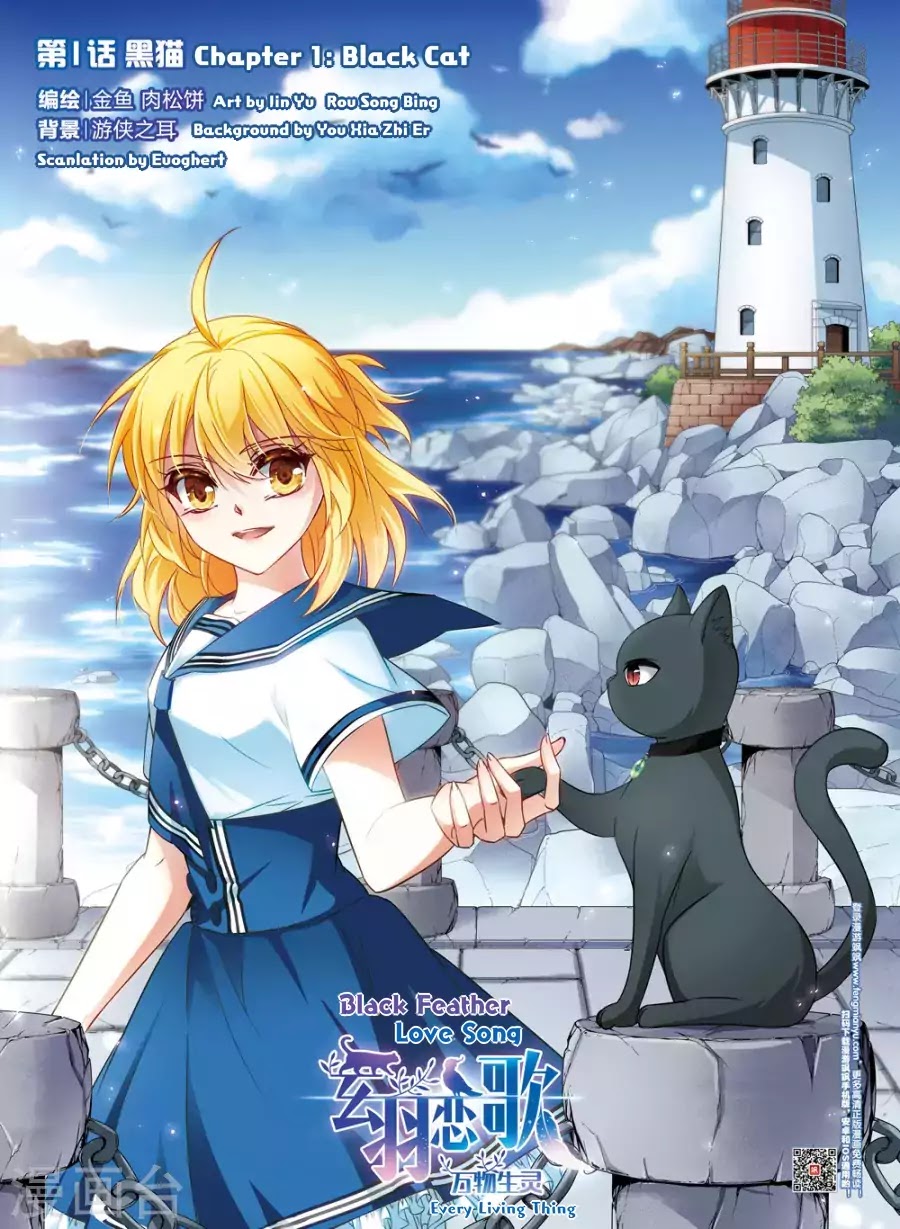 Black Feather Love Song Chapter 1 page 1 - Chapter 1: Black Cat