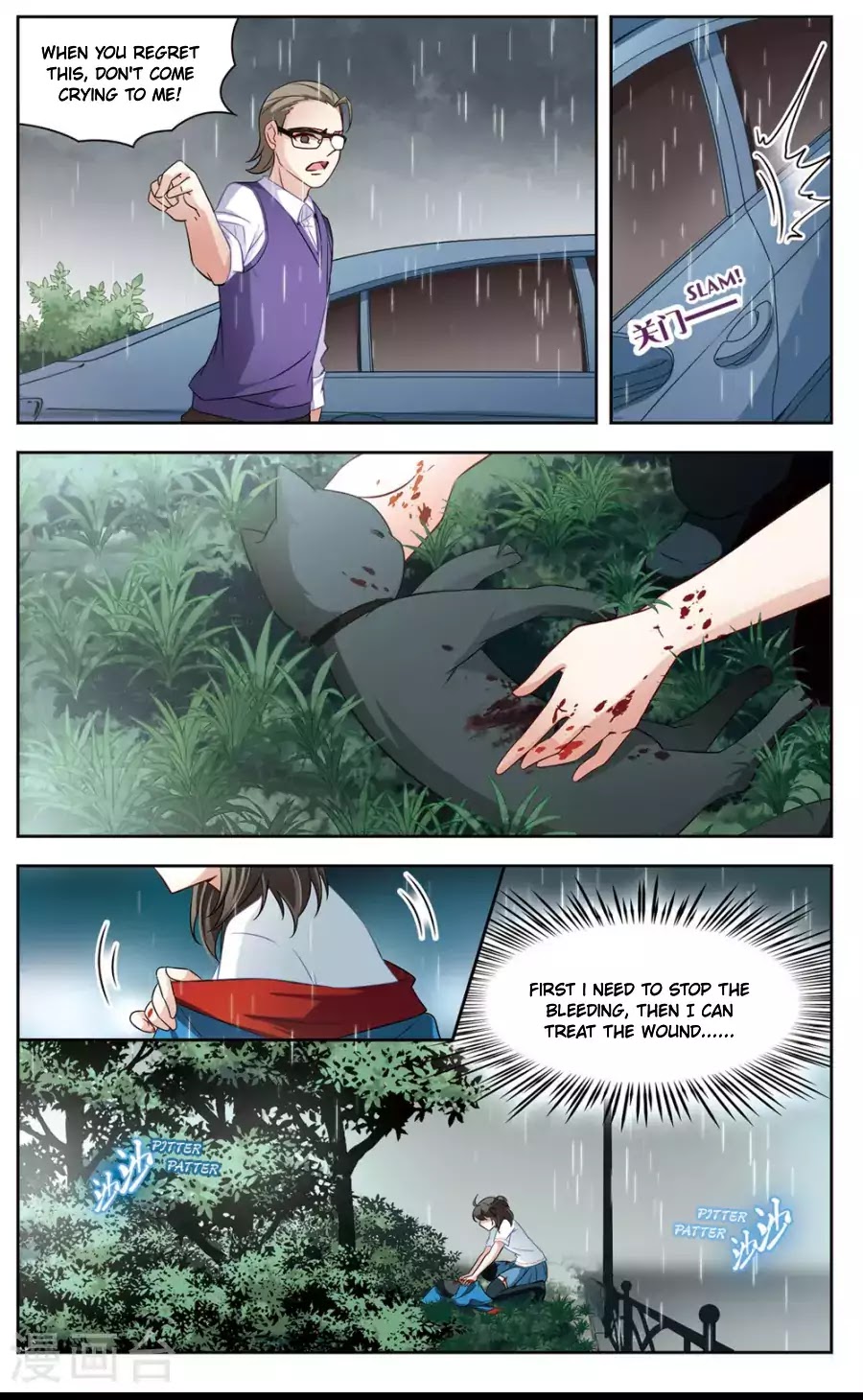 Black Feather Love Song Chapter 1 page 15 - Chapter 1: Black Cat