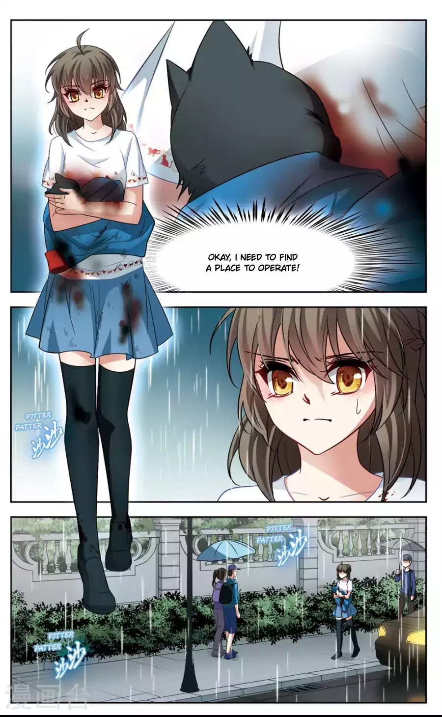 Black Feather Love Song Chapter 1 page 16 - Chapter 1: Black Cat