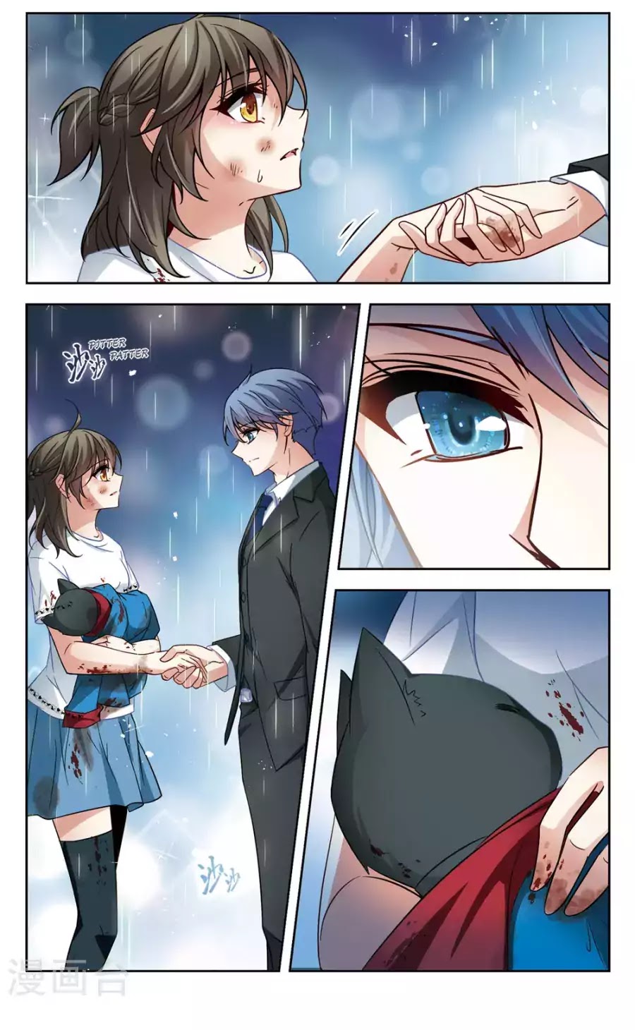 Black Feather Love Song Chapter 1 page 22 - Chapter 1: Black Cat