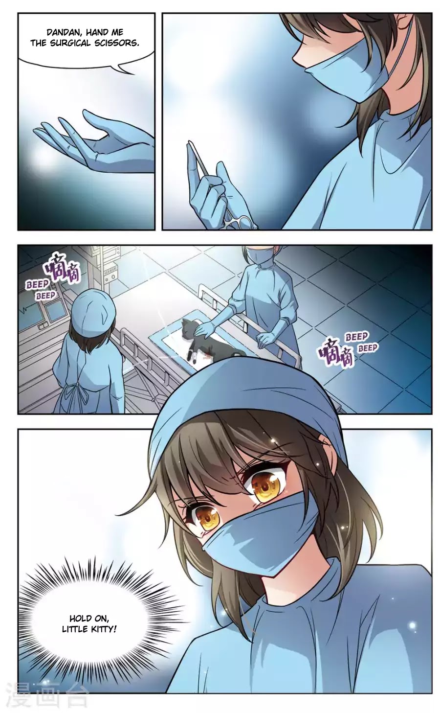 Black Feather Love Song Chapter 1 page 3 - Chapter 1: Black Cat