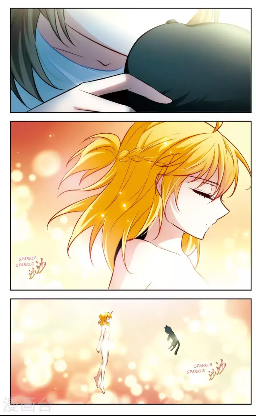 Black Feather Love Song Chapter 1 page 43 - Chapter 1: Black Cat