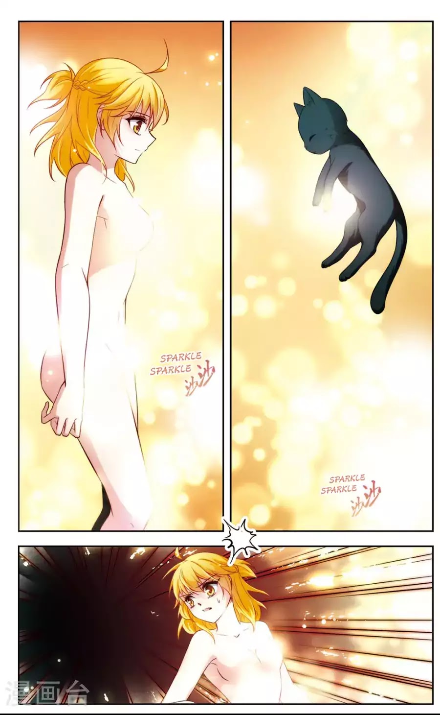 Black Feather Love Song Chapter 1 page 44 - Chapter 1: Black Cat