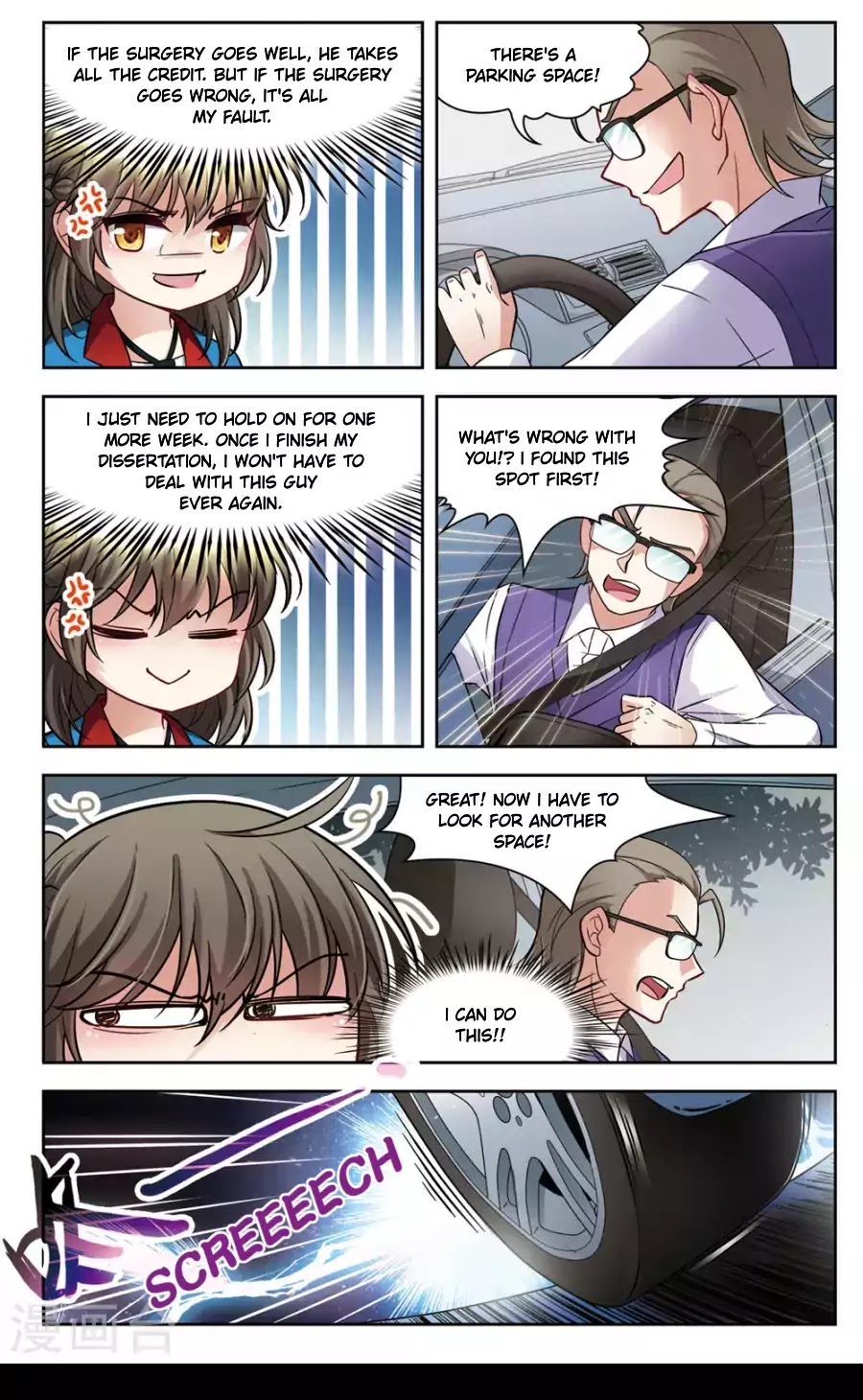 Black Feather Love Song Chapter 1 page 6 - Chapter 1: Black Cat