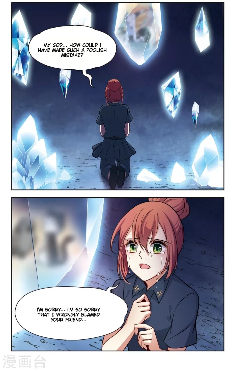 Black Feather Love Song Chapter 10 page 11 - Chapter 10: The Voice Inside the Maze