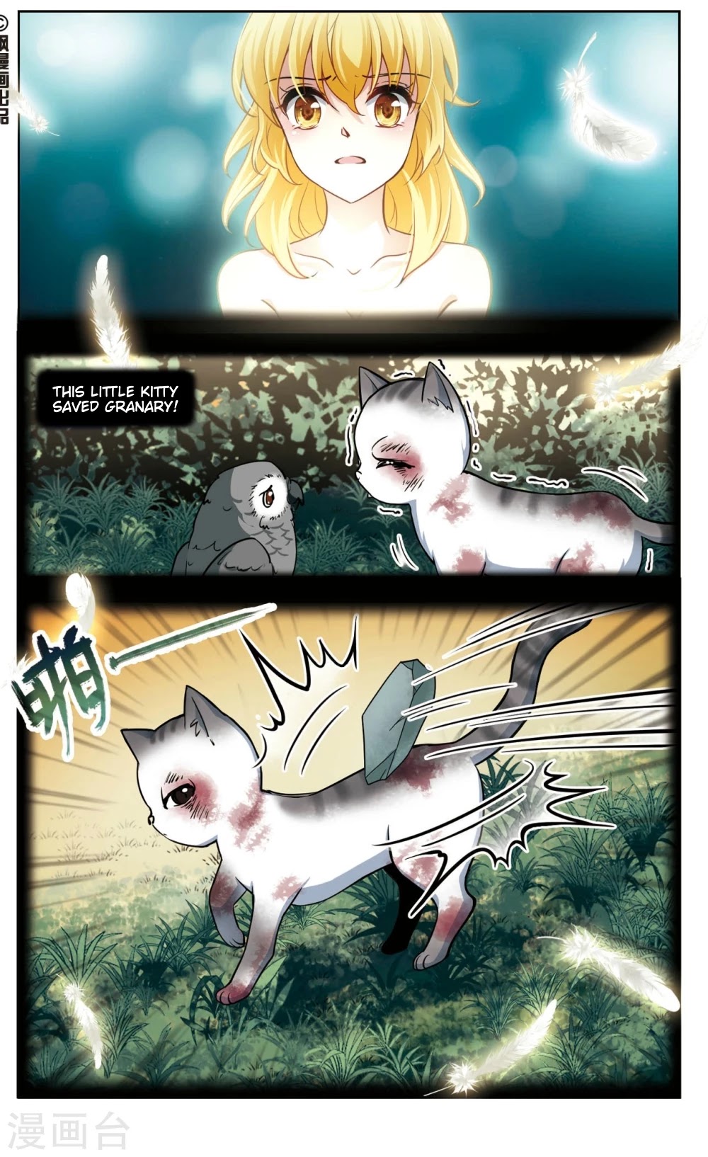 Black Feather Love Song Chapter 10 page 2 - Chapter 10: The Voice Inside the Maze
