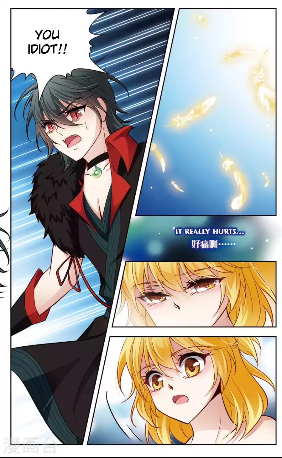 Black Feather Love Song Chapter 3 page 11 - Chapter 3: Overnight Transformation