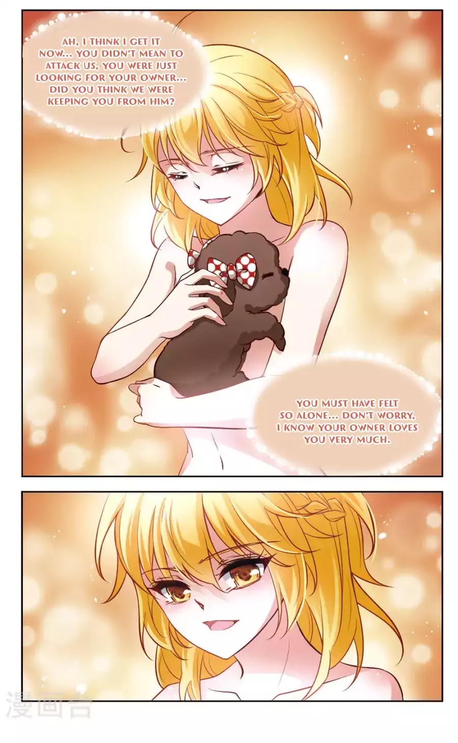 Black Feather Love Song Chapter 3 page 14 - Chapter 3: Overnight Transformation