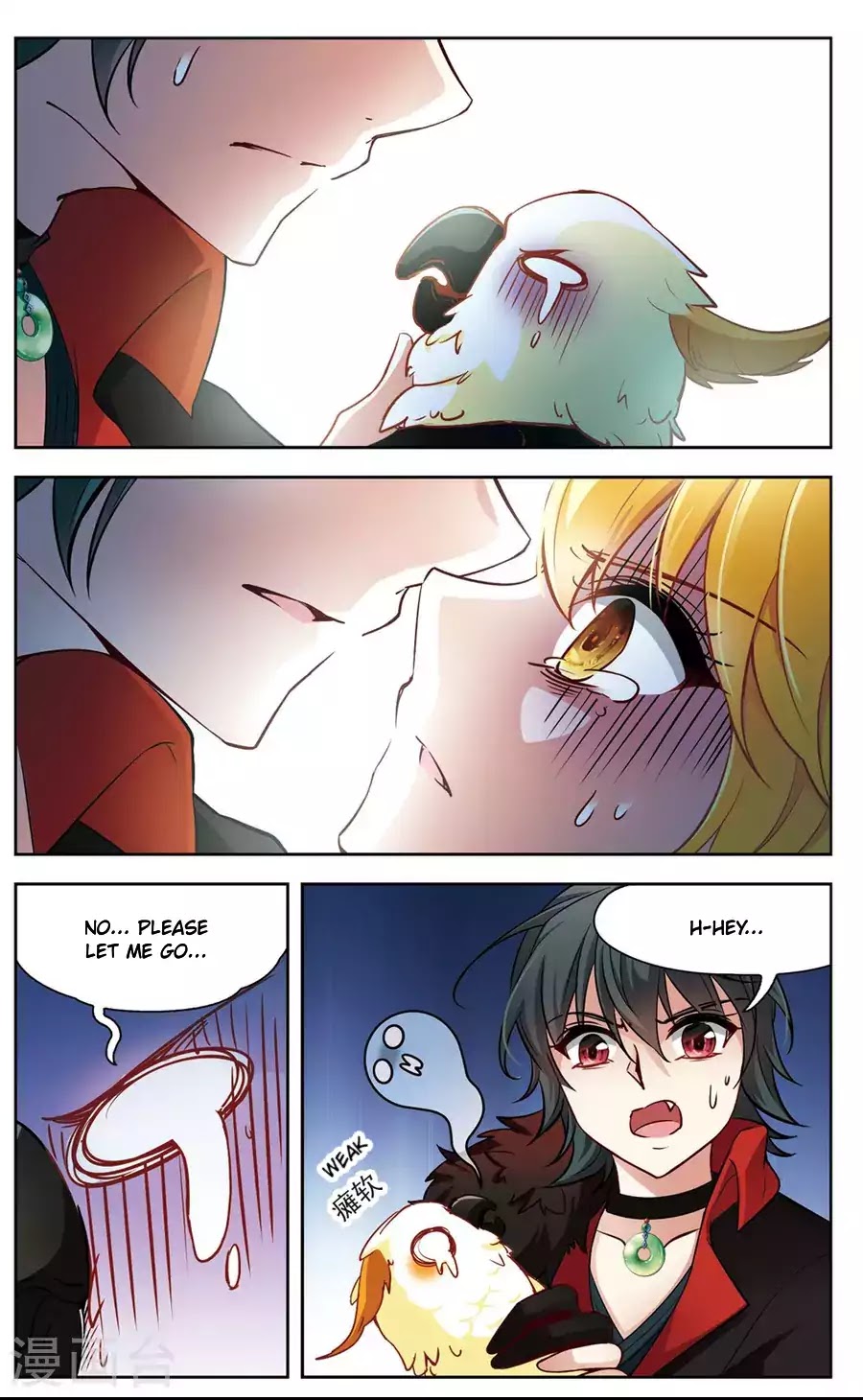 Black Feather Love Song Chapter 4 page 17 - Chapter 4: Perfect Timing