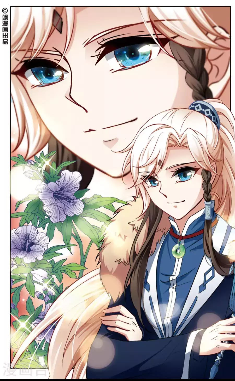Black Feather Love Song Chapter 4 page 2 - Chapter 4: Perfect Timing