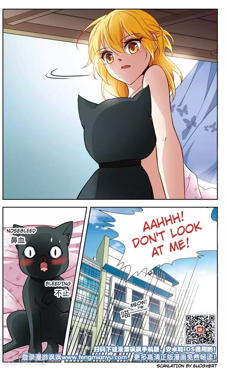 Black Feather Love Song Chapter 4 page 25 - Chapter 4: Perfect Timing