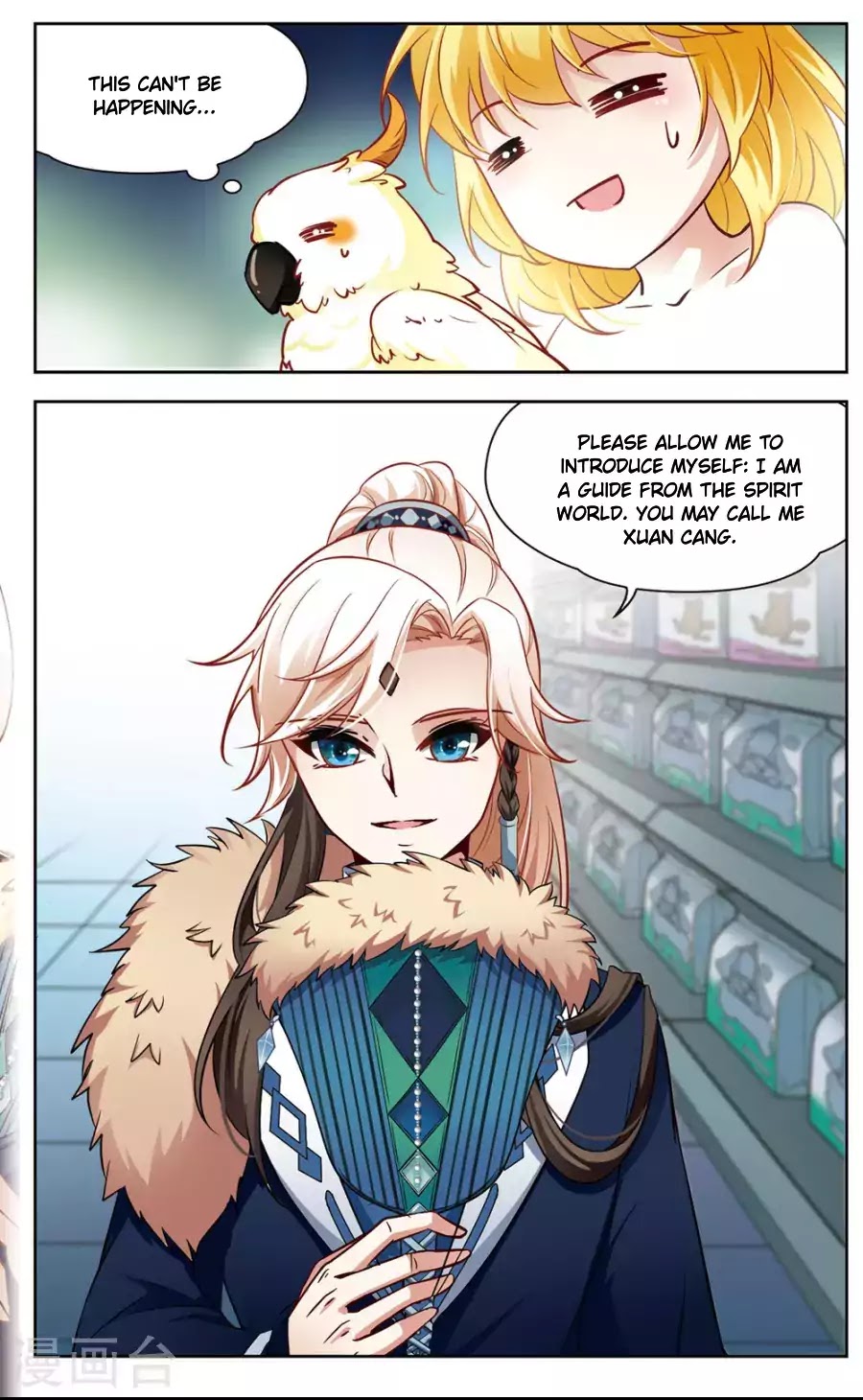 Black Feather Love Song Chapter 4 page 3 - Chapter 4: Perfect Timing