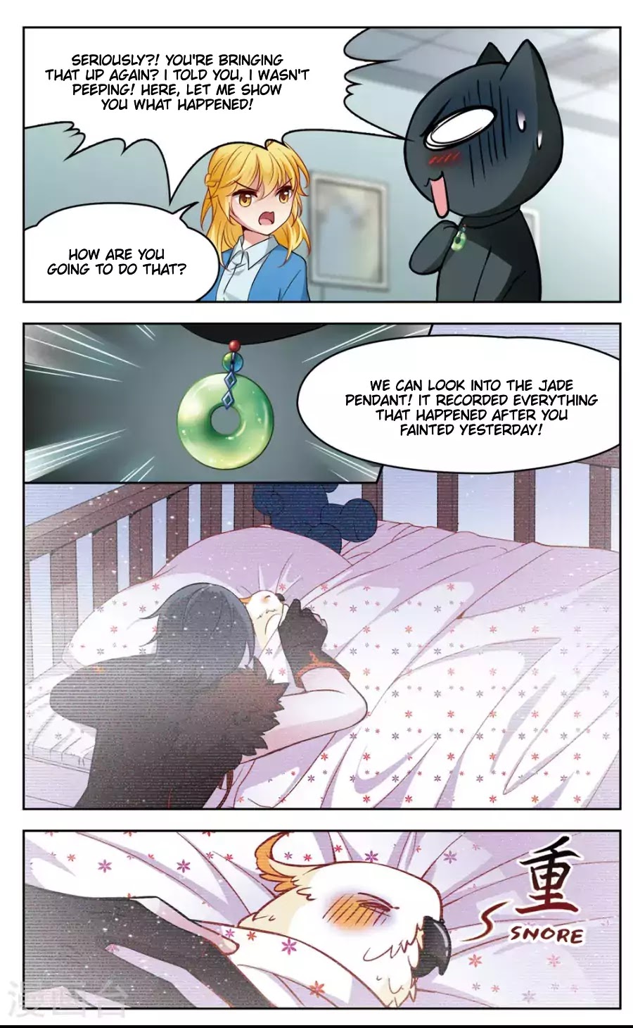 Black Feather Love Song Chapter 5 page 13 - Chapter 5: Fearful X-Ray