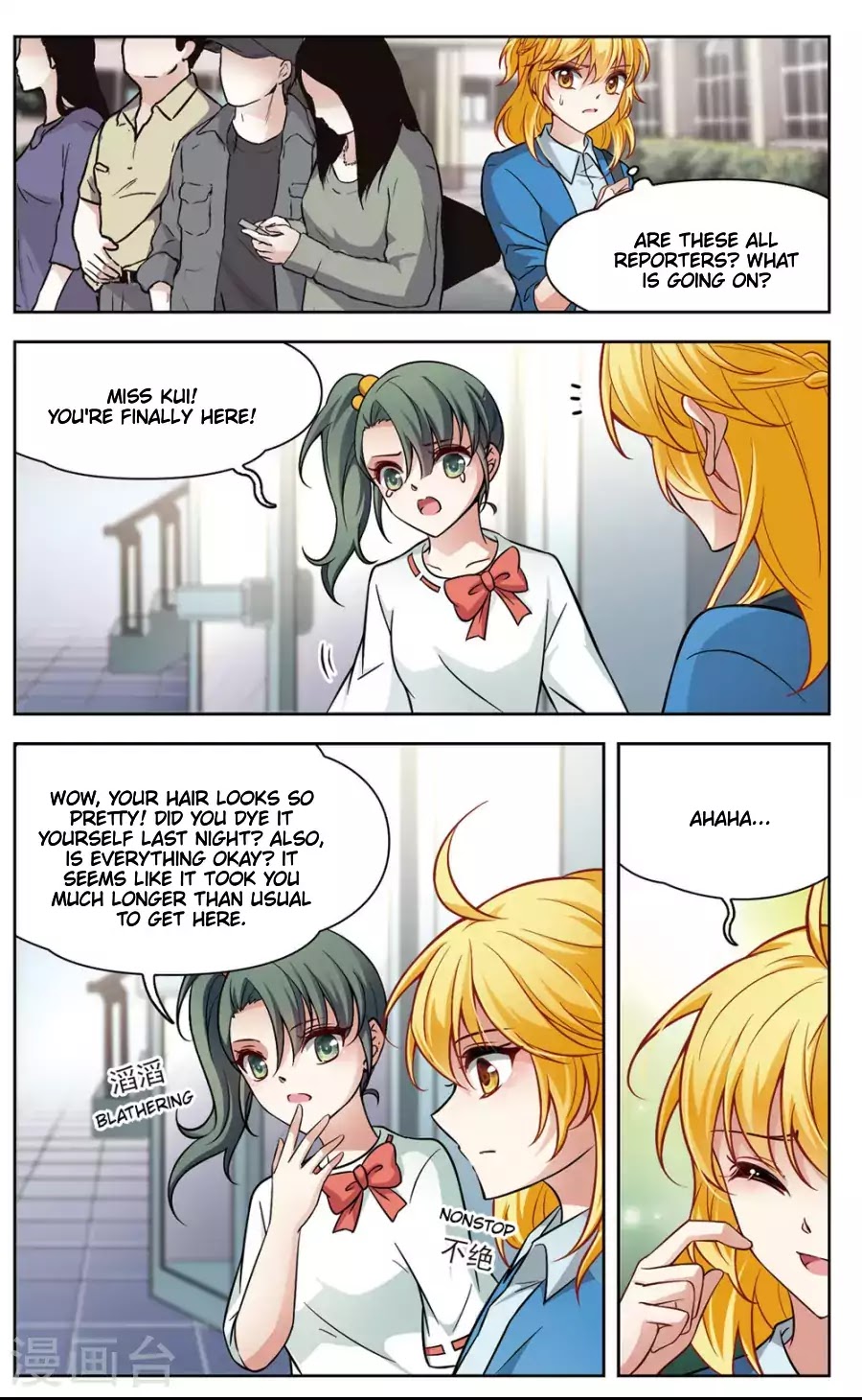 Black Feather Love Song Chapter 5 page 17 - Chapter 5: Fearful X-Ray