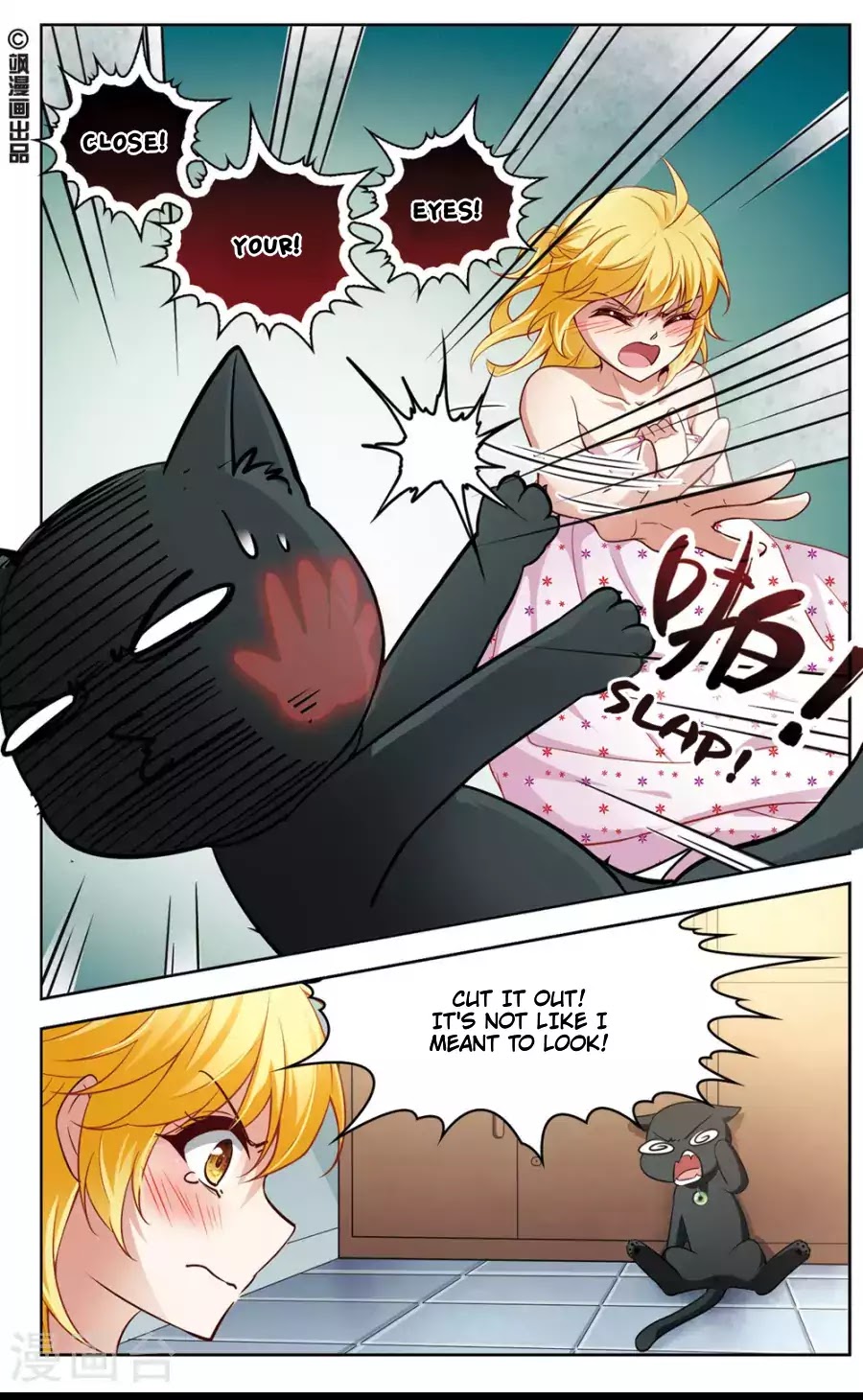 Black Feather Love Song Chapter 5 page 2 - Chapter 5: Fearful X-Ray
