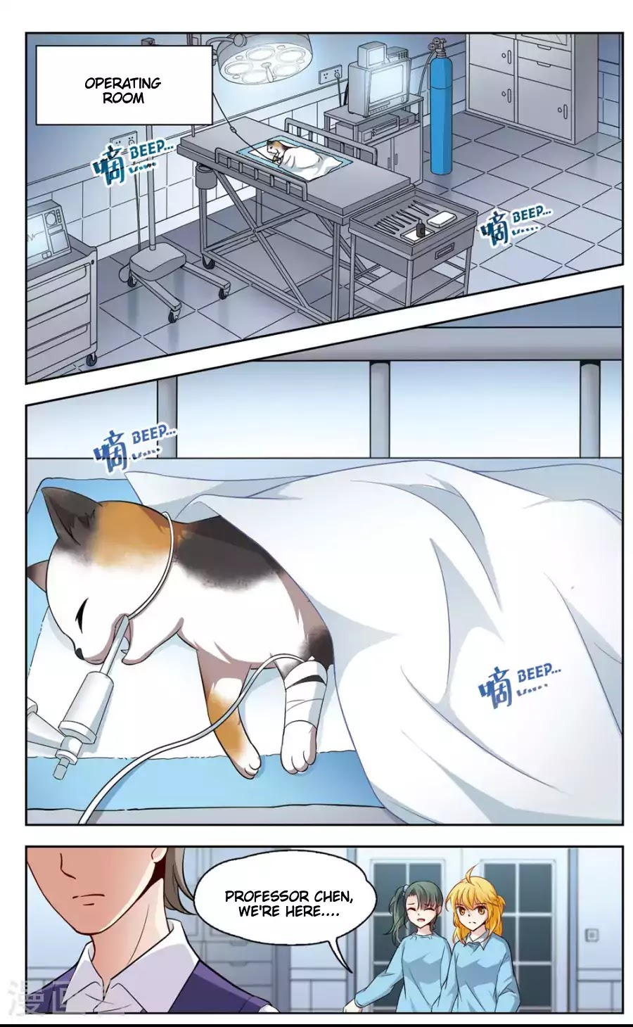 Black Feather Love Song Chapter 5 page 21 - Chapter 5: Fearful X-Ray