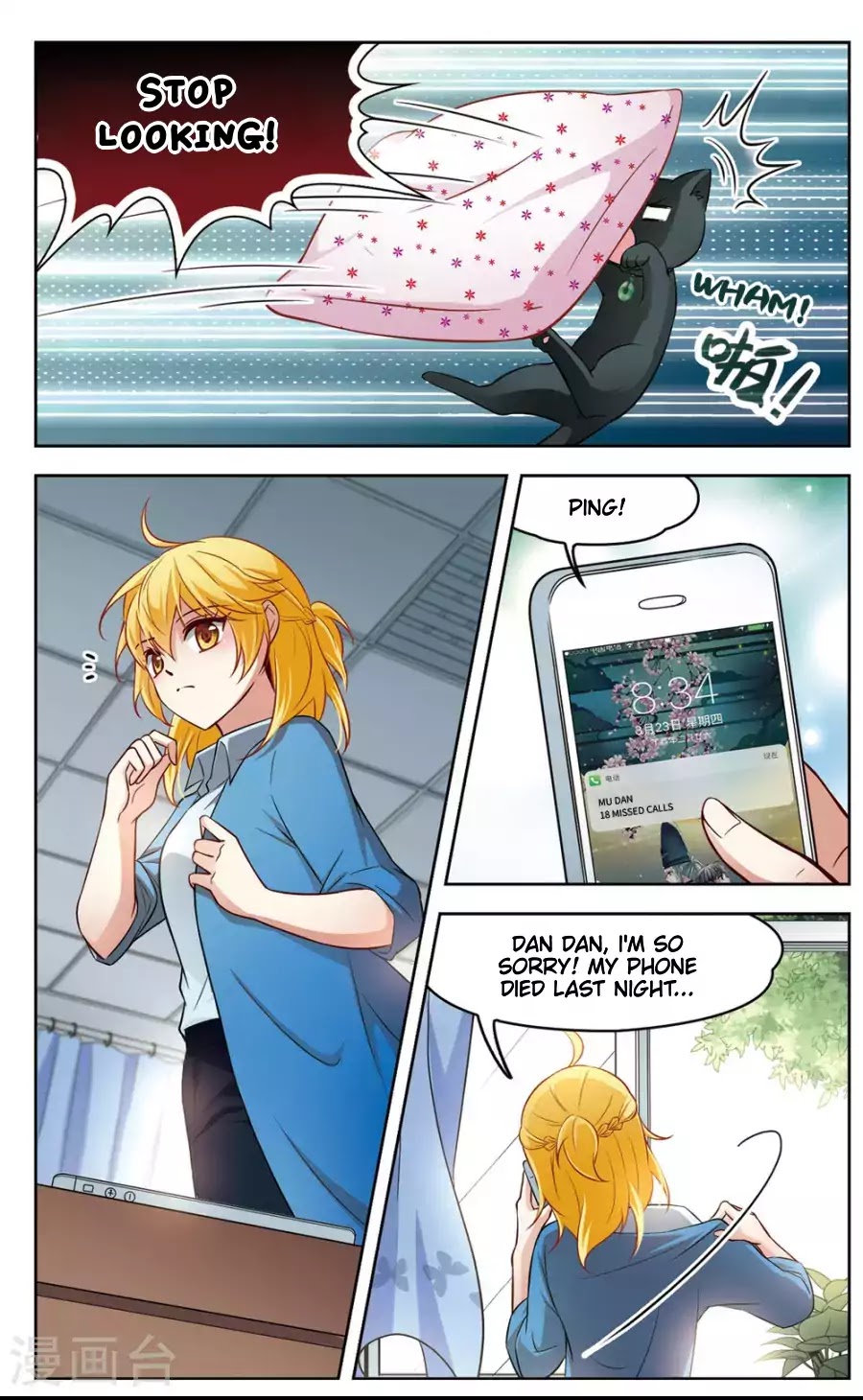 Black Feather Love Song Chapter 5 page 5 - Chapter 5: Fearful X-Ray