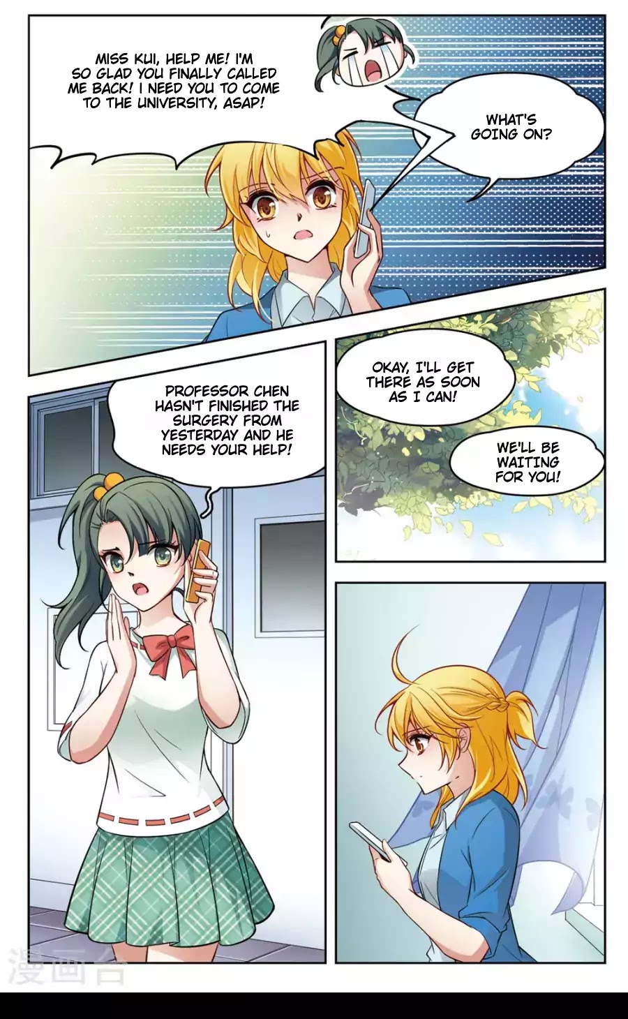 Black Feather Love Song Chapter 5 page 6 - Chapter 5: Fearful X-Ray